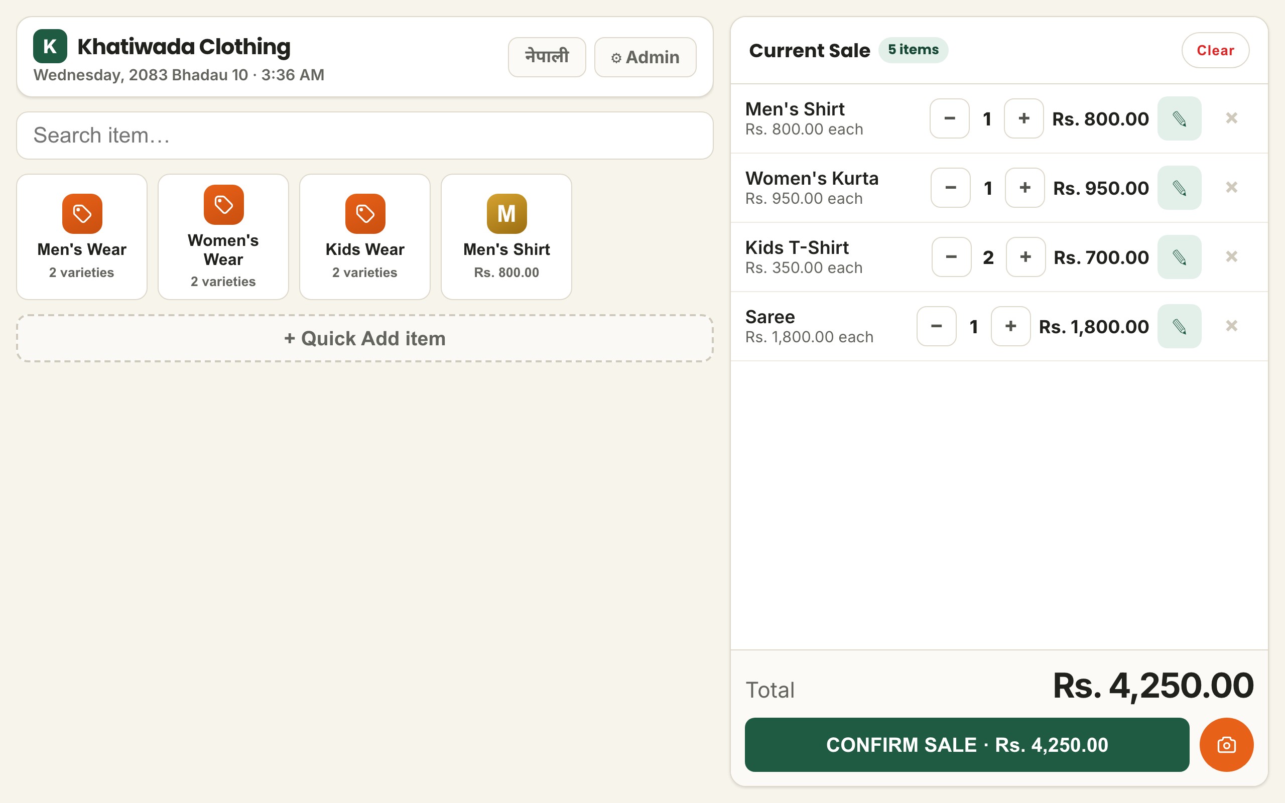 Khatiwada Clothing's cashier screen, with Men's Wear, Women's Wear and Kids Wear quick-tap buttons and a cart of a shirt, kurta, t-shirts and a saree