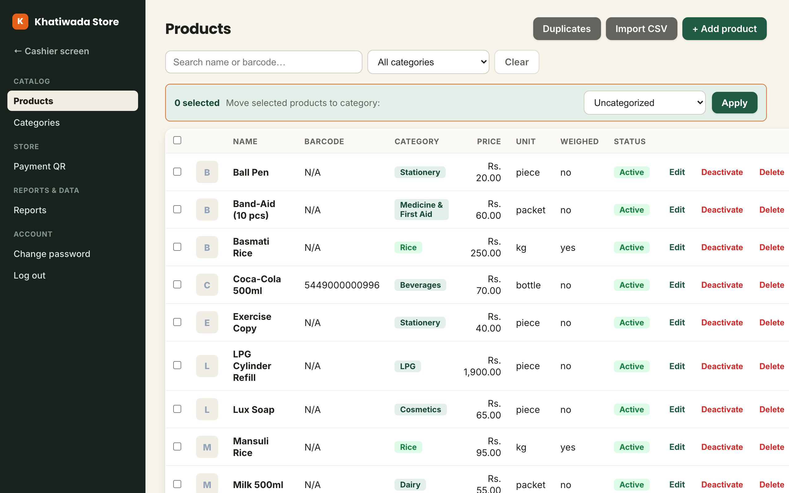 Product management screen
